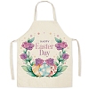 Cute Easter Egg Pattern Polyester Sleeveless Apron PW-WG98916-27-1