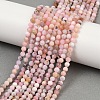 Natural Pink Opal Beads Strands G-M092-D02-02-1