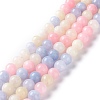 Natural White Jade Imitation Morganite Beads Strands X-G-I299-F14-8mm-1