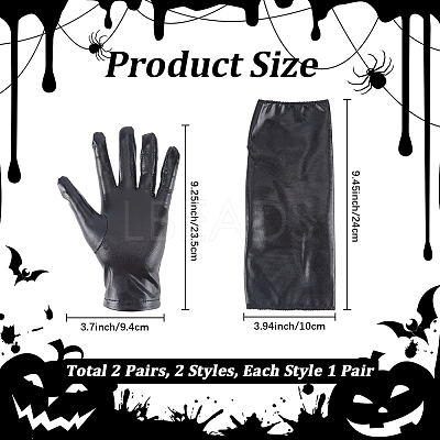 2 Pairs 2 Styles PU Leather Gloves AJEW-CL0003-16B-1