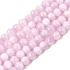 Natural Kunzite Beads Strands G-D856-03-6mm-01-2
