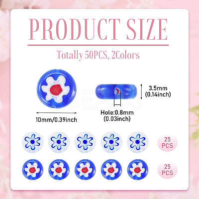 50Pcs 2 Colors Handmade Millefiori Lampwork Beads LAMP-TADJ0001-03B-1