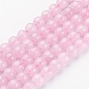 Natural Rose Quartz Beads Strands GSR4mmC034-6