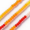 Opaque 7 Colors Frosted Glass Beads Strands X-FGLA-T002-02A-A03-2