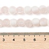 Frosted Crackle Glass Beads X1-GLAA-U001-6mm-M12-4