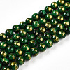 Natural Mashan Jade Beads Strands G-A255-A01-04K-4