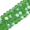 Transparent Glass Beads Strands X-EGLA-A044-T8mm-MB11-1
