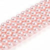 Baking Paint Pearlized Glass Pearl Bead Strands HY-N002-5mm-A10-2