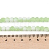 Frosted Crackle Glass Beads Strands GLAA-U001-8mm-M09-4