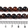 Dyed Natural White Jade Beads Strands G-T138-8mm-210-14-5