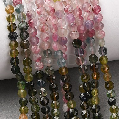 Gradient Color Natural Multicolor Tourmaline Beads Strands G-D110-F02-01-1